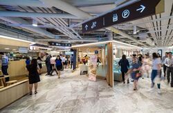 Republic Plaza (D1), Retail #556892701
